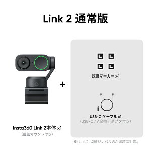 Insta360 Link2 & Link 2C WEB�J���� | 4K HDR�E�F�u�J���� 1/2�C���`�Z���T�[ AI �g���b�L���O & �����t���[�~���O AI�m�C�Y�L�����Z�����O �}�C�N �W�F�X�`���[���� Zoom/Teams/Twitch�Ȃǂŗ��p�\ �v���C