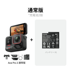 Insta360 Ace Pro 2 - 8K�A�N�V�����J���� ���C�J�Ƌ����J�� IPX8�h�� 1/1.3�C���`�Z���T�[ �f���A��AI�`�b�v �D�ꂽ�Ï����\ ���i���I�[�f�B�I �t���b�v���X�N���[�� AI�ҏW Vlog��I�[�g�o�C�Ȃǂɍ�