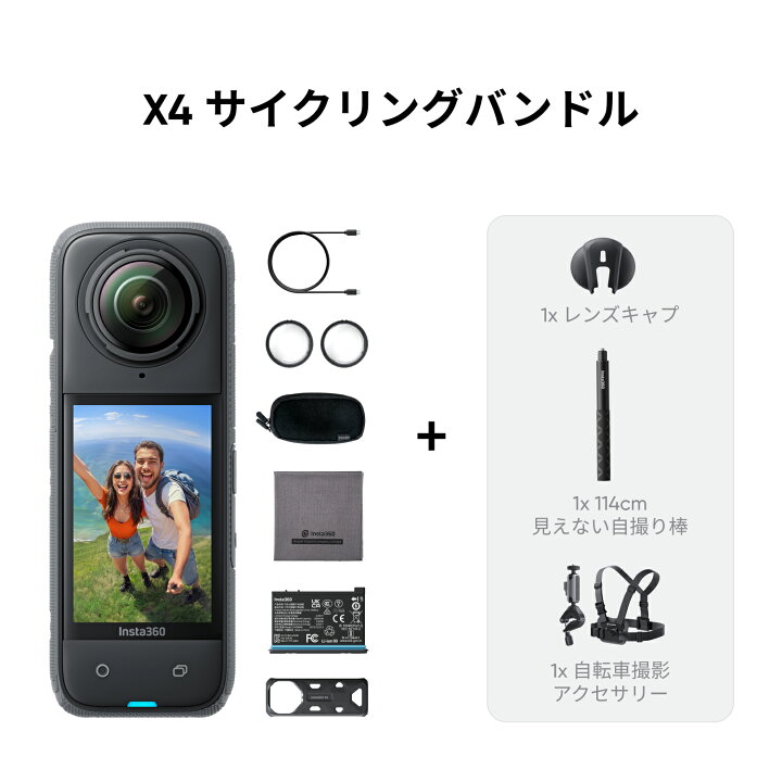 値下げ可能！ほぼ新品！insta 360 X4 3m自撮り棒 はたけ 電池