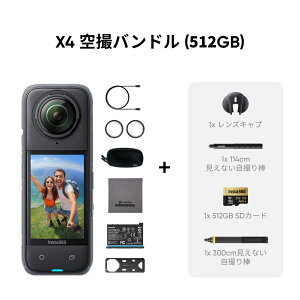 Insta360 X4 - �A�N�V�����J���� 360�x�J���� 8K360�x�S�i�J���� 4K�L�p���� �����Ȃ����B��_���� ���E�������Y�K�[�h 135���A���B�e�\ 2290mAh�o�b�e���[ AI�ҏW FlowState��u���␳ 360�x�����ێ� 