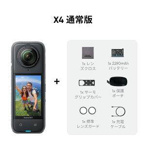 Insta360 X4 - �A�N�V�����J���� 360�x�J���� 8K360�x�S�i�J���� 4K�L�p���� �����Ȃ����B��_���� ���E�������Y�K�[�h 135���A���B�e�\ 2290mAh�o�b�e���[ AI�ҏW FlowState��u���␳ 360�x�����ێ� 