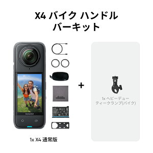 Insta360 X4 - �A�N�V�����J���� 360�x�J���� 8K360�x�S�i�J���� 4K�L�p���� �����Ȃ����B��_���� ���E�������Y�K�[�h 135���A���B�e�\ 2290mAh�o�b�e���[ AI�ҏW FlowState��u���␳ 360�x�����ێ� 
