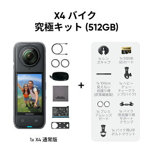 Insta360 X4 - ANVJ 360xJ 8K360xSiJ 4KLp ȂB_ EYK[h 135ABe\ 2290mAhobe[ AIҏW FlowStateu␳ 360xێ 