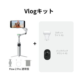 Insta360 Flow 2 Pro - AIX}zWo Apple DockKitΉ AIǐ lgbLO 360xpgbLO 3u␳ Or Dolby Vision & Apple ProResΉ iPhone/Android |[^u܂