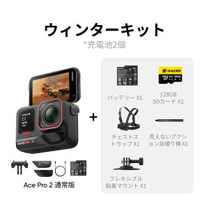 Insta360 Ace Pro 2 - CJƋJ IPX8h 8KANVJ 1/1.3C`ZT[AfAAI`bvADꂽÏ\AiI[fBIAtbvXN[ AIҏW VlogI[goC