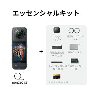 Insta360 X5 - ANVJ 360xSiJ h8K Ï\ ȂB_ Ō\ȃY 3ԃobe[ EBhK[h u␳ gvAI`bvfUC
