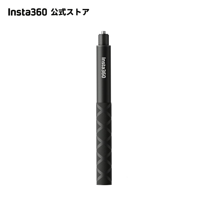 楽天市場】Insta360 114cm見えない自撮り棒 -【X5 / Ace Pro 2 / X4 