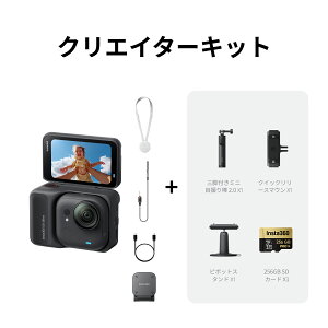 Insta360 GO Ultra - VlogJ yʁ|[^u nYt[POV ƓxAǂɂłt\AFlowStateu␳A200obe[A10[ghATCNOjOɂ