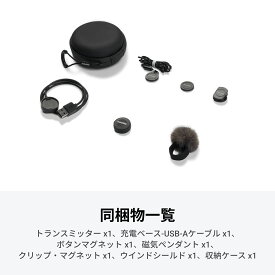 Insta360 Mic Air【X5 / GO Ultra / Ace Pro 2 / X4 / Flow 2 Pro / Flow 2 / Flow Pro】ノイズリダクション内蔵 48kHz高音質オーディオ 10時間バッテリー寿命 300mワイヤレス範囲 マグネット式 / クリップ式 / ペンダント式 【ランキング受賞】 【ランキング受賞！】