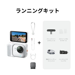 �y�w�����T�t���zInsta360 GO Ultra - Vlog�J���� �y�ʁ��|�[�^�u�� �n���Y�t���[POV ��Ɠx�A�ǂ��ɂł����t���\�AFlowState��u���␳�A200���o�b�e���[�����A10���[�g���h���A�E�F�A���x���J