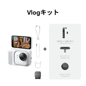 Insta360 GO Ultra - Vlog�J���� �y�ʁ��|�[�^�u�� �n���Y�t���[POV ��Ɠx�A�ǂ��ɂł����t���\�AFlowState��u���␳�A200���o�b�e���[�����A10���[�g���h���A�E�F�A���x���J���� ��|���J����