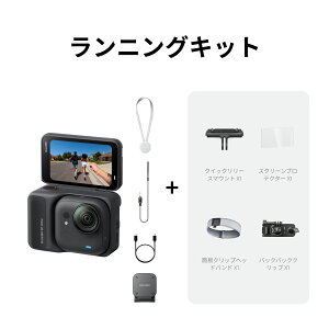 �y�w�����T�t���zInsta360 GO Ultra - Vlog�J���� �y�ʁ��|�[�^�u�� �n���Y�t���[POV ��Ɠx�A�ǂ��ɂł����t���\�AFlowState��u���␳�A200���o�b�e���[�����A10���[�g���h���A�E�F�A���x���J