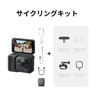 �y�w�����T�t���zInsta360 GO Ultra - Vlog�J���� �y�ʁ��|�[�^�u�� �n���Y�t���[POV ��Ɠx�A�ǂ��ɂł����t���\�AFlowState��u���␳�A200���o�b�e���[�����A10���[�g���h���A�E�F�A���x���J