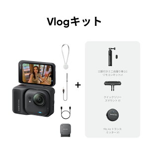 �y�w�����T�t���zInsta360 GO Ultra - Vlog�J���� �y�ʁ��|�[�^�u�� �n���Y�t���[POV ��Ɠx�A�ǂ��ɂł����t���\�AFlowState��u���␳�A200���o�b�e���[�����A10���[�g���h���A�E�F�A���x���J
