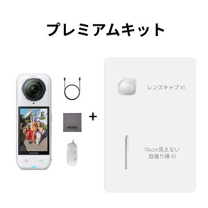 Insta360 X5 �z���C�g- �A�N�V�����J���� 8K 360�x�J�����A�����Ï����\ �����Ȃ����B��_���ʁA���Ō����\�ȃ����Y 208���o�b�e���[ �E�B���h�K�[�h���� ��u���␳ �g���v��AI�`�b�v�f�U�C