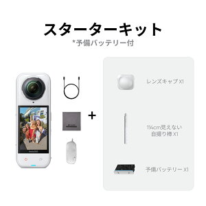 Insta360 X5 �z���C�g- �A�N�V�����J���� 8K 360�x�J�����A�����Ï����\ �����Ȃ����B��_���ʁA���Ō����\�ȃ����Y 208���o�b�e���[ �E�B���h�K�[�h���� ��u���␳ �g���v��AI�`�b�v�f�U�C