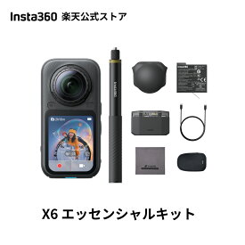 【レビュー特典】Insta360 X6 エッセンシャルキット - 8K アクションカメラ 360度カメラ 1/1.1インチセンサー AI編集 140分撮影 アクションカメラ 防水 vlogカメラ ポケットサイズ 360度動画 自動編集 夜景暗所撮影に強い トリプルAIチップ 8K動画高画質 色選択可 黒＆白