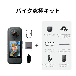 Insta360 X4 Air - �A�N�V�����J���� 360�x�J���� 8K360�x�S�i�J���� �y��165g 8K 360�x�S�i�J���� �����Ȃ����B��_���� �����\�����Y �B�e��t���[�~���O�A�E�C���h�K�[�h�����AFlowState��u���␳