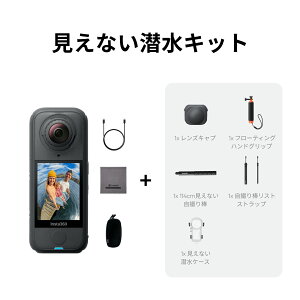 Insta360 X4 Air - �A�N�V�����J���� 360�x�J���� 8K360�x�S�i�J���� �y��165g 8K 360�x�S�i�J���� �����Ȃ����B��_���� �����\�����Y �B�e��t���[�~���O�A�E�C���h�K�[�h�����AFlowState��u���␳