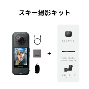 Insta360 X4 Air - �A�N�V�����J���� 360�x�J���� 8K360�x�S�i�J���� �y��165g 8K 360�x�S�i�J���� �����Ȃ����B��_���� �����\�����Y �B�e��t���[�~���O�A�E�C���h�K�[�h�����AFlowState��u���␳