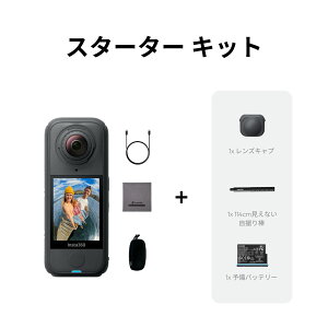 Insta360 X4 Air - �A�N�V�����J���� 360�x�J���� 8K360�x�S�i�J���� �y��165g 8K 360�x�S�i�J���� �����Ȃ����B��_���� �����\�����Y �B�e��t���[�~���O�A�E�C���h�K�[�h�����AFlowState��u���␳