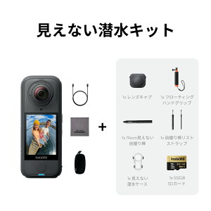 Insta360 X4 Air - ANVJ 360xJ 8K360xSiJ y165g 8K 360xSiJ ȂB_ \Y Bet[~OAEChK[hAFlowStateu␳