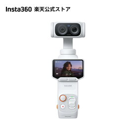 Insta360 Luna Ultra - デュアルLeicaレンズ搭載8K Vlogカメラ、12倍ズーム、1インチセンサー、着脱式2インチタッチスクリーン、トリプルAIチップ搭載、Vlog撮影向けポケットジンバルカメラ 【ランキング受賞中】