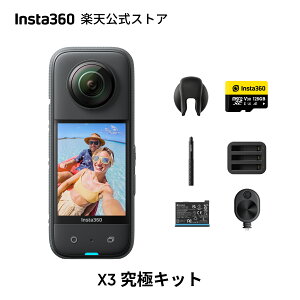 Insta360 X3ɃLbg| 360xJ ANVJ 1/2C`48MPZT[ IPX8h 5.7K360x 72MP360xʐ^ u␳ ANeBuHDR 4Kl̎_ 60fpsB ێ AIҏW 