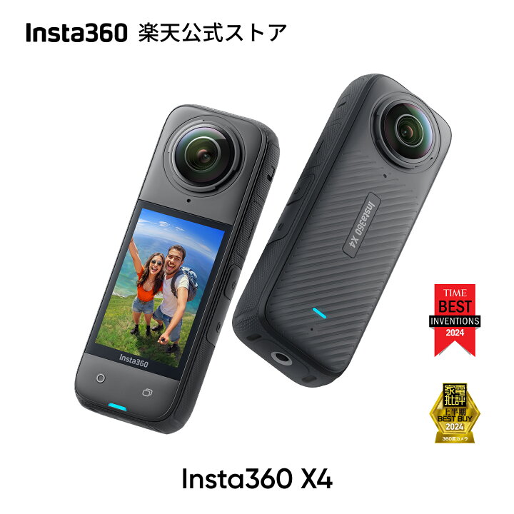 楽天市場】Insta360 X4 8K防水360度アクションカメラ| 4K広角動画 見え 