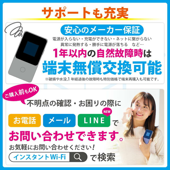 楽天市場】【月間優良ショップ】T8 ポケットWi-Fi 買い切り 持ち運び 