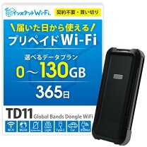 楽天市場】ポケットwifi simフリー（モバイルルーター｜光回線 