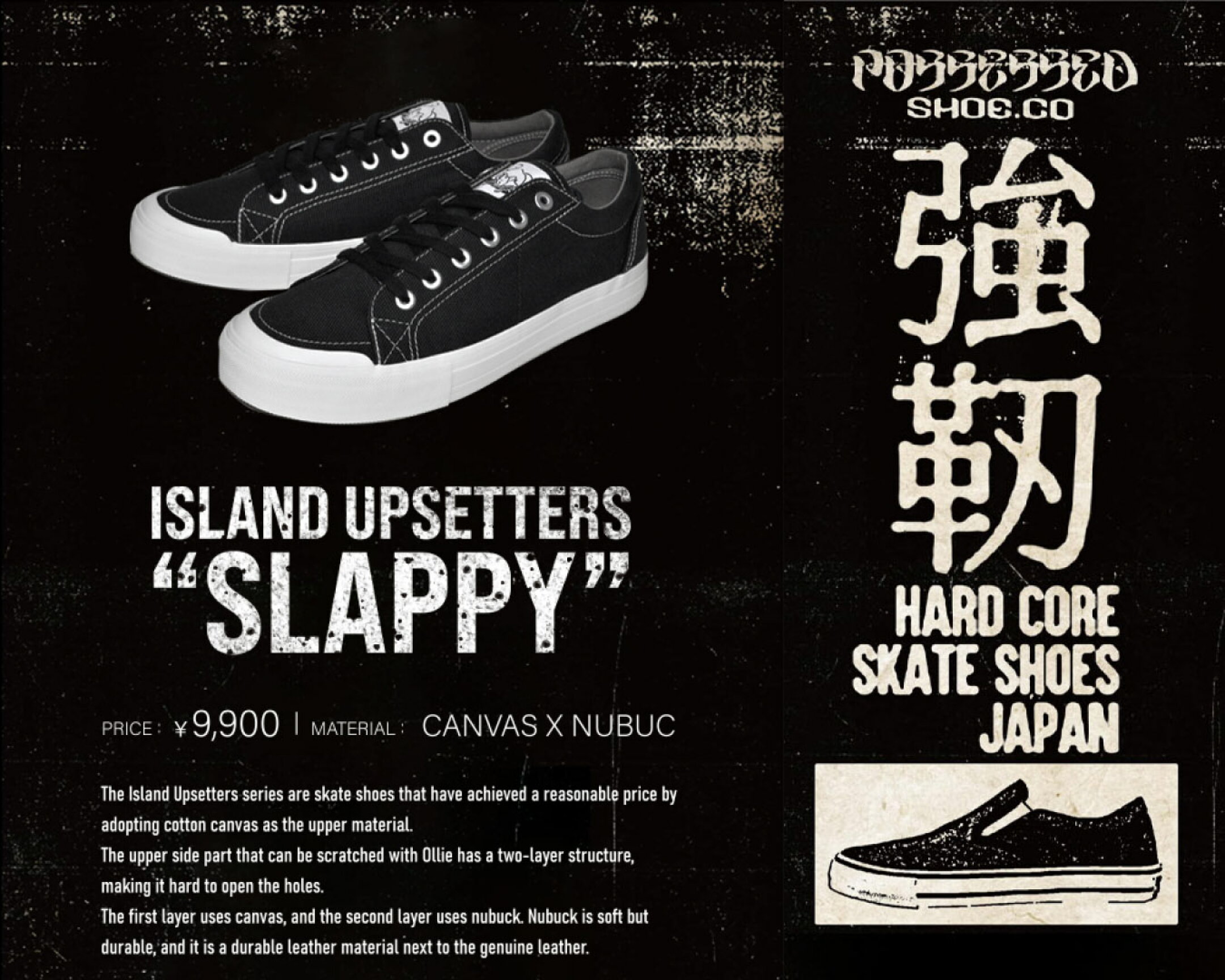 POSSESSED SHOES