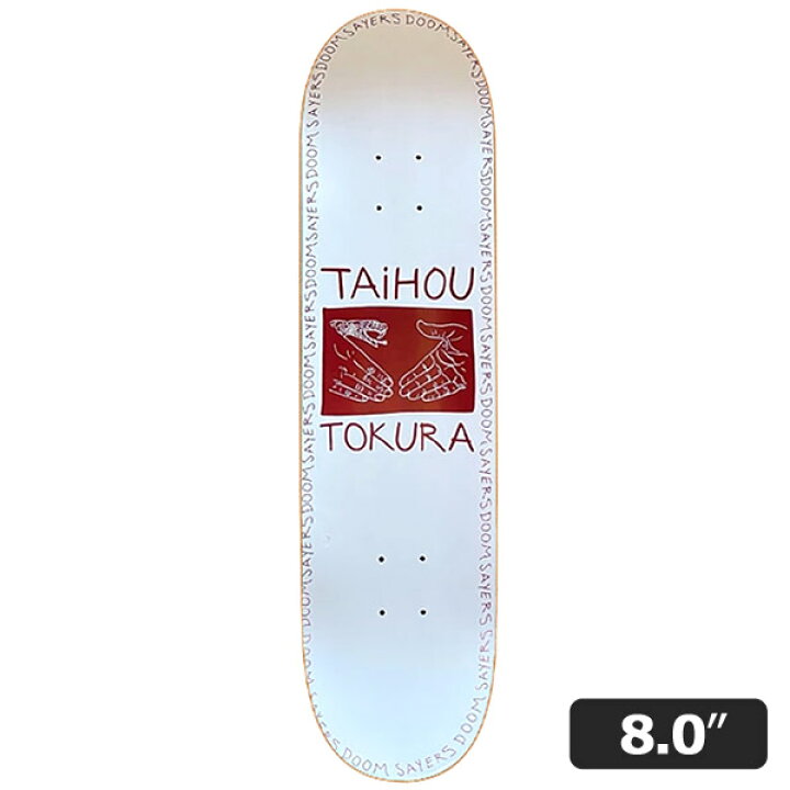 楽天市場】【DOOM SAYERS】Taihou Tokura SNAKESHAKE PRO8.0インチ 