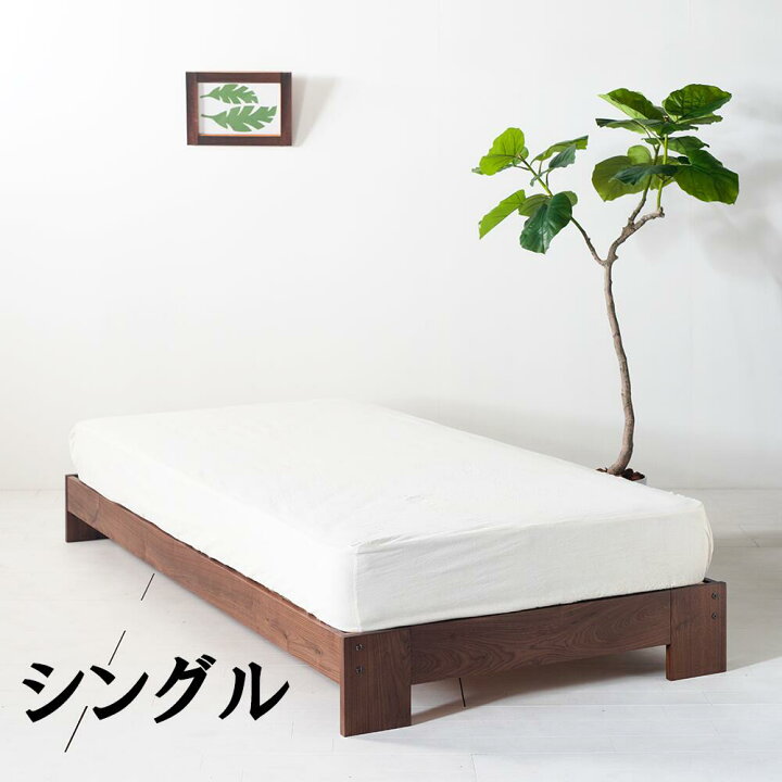 楽天市場】【送料無料/日本製】NO1 DY Bed すのこベッド シングル 