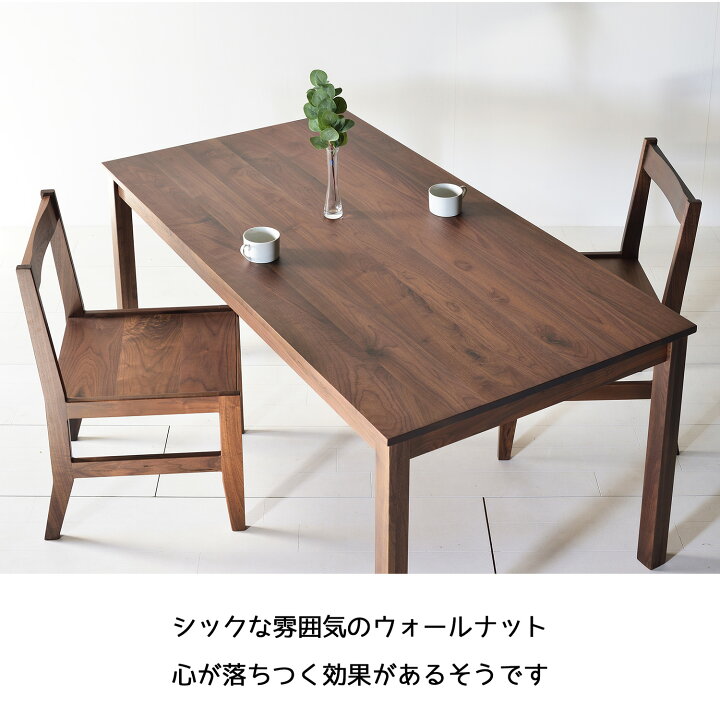 楽天市場】1cm刻みでオーダー可 NO1ダイニングテーブル 工場直売 大川 
