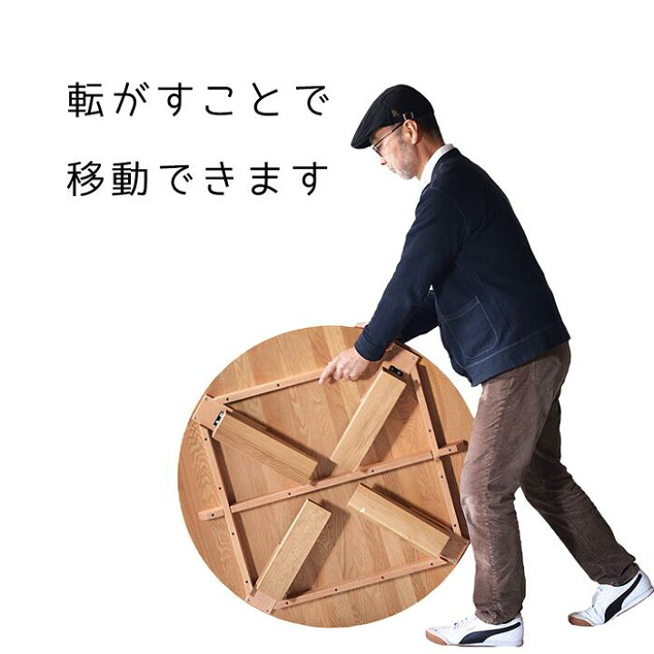 楽天市場】ウォールナット No1 ちゃぶ台 w90 100 110 120 送料無料 