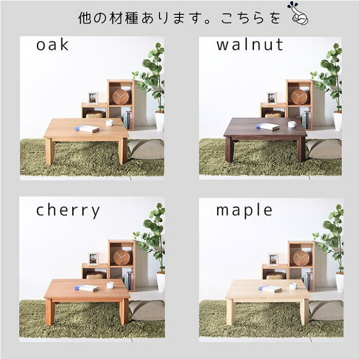 楽天市場】ウォールナット No1 ローテーブル w80 90 100 110 120 送料 