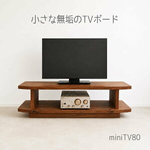 mini TV Board 80 �~�j �e���r�{�[�h �e���r�� ���[�{�[�h TV�� TV�{�[�h AV���b�N ���^ ���C ���Y ���{�� �E�H�[���i�b�g �`�F���[ �I�[�N �ؐ� �k�� �����i ���Ƌ�y��������/���{��/���C�ށz