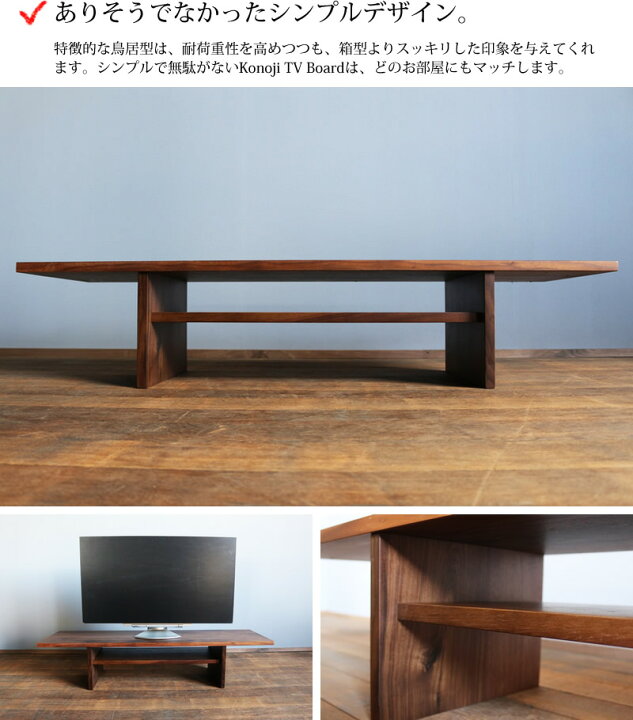 楽天市場】テレビ台 完成品 送料無料 テレビボード ローボード 