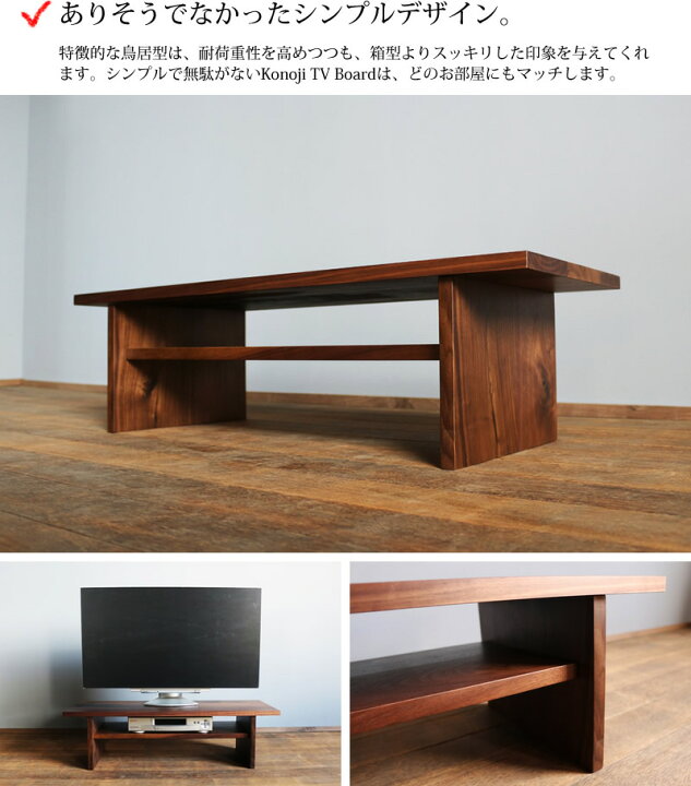 楽天市場】テレビ台 完成品 送料無料 テレビボード ローボード 