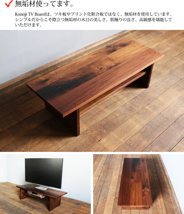 楽天市場】テレビ台 完成品 送料無料 テレビボード ローボード 