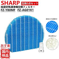 楽天市場】シャープ kc－n500yの通販