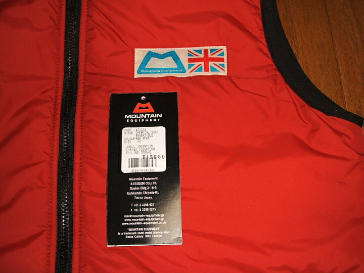 楽天市場】Mountain Equipment(マウンテンイクイップメント) ケミカル 