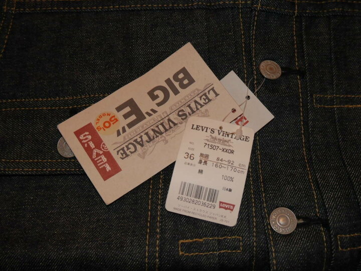 楽天市場】LEVIS(リーバイス) 507XX 2nd(506xx 1st後継モデル) デニム 