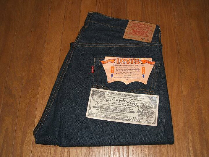 楽天市場】LEVIS(リーバイス) 501 Big-E(ビッグE) Type-S(Sタイプ 