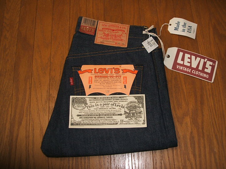 LEVI