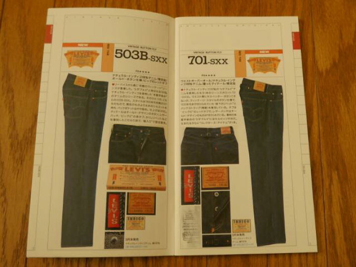 楽天市場】LEVIS(リーバイス) 503BSXX(503BXX 501XX) 1900年代初期  