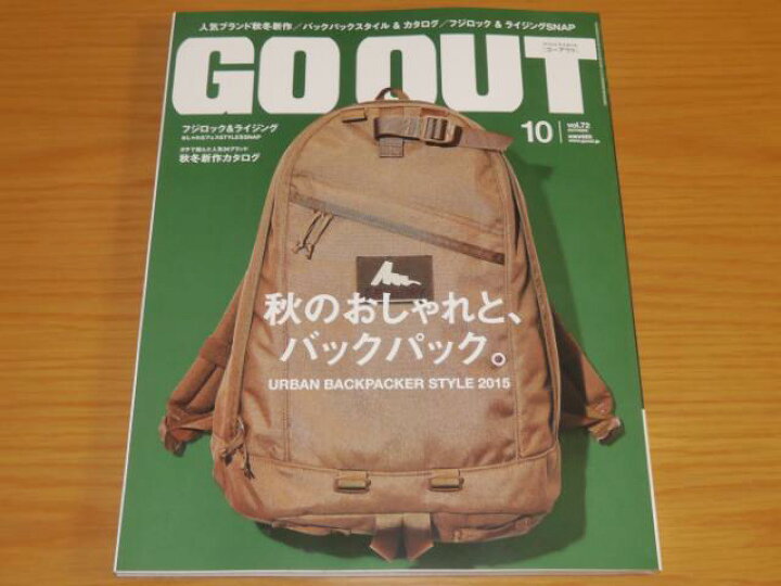 楽天市場】GREGORY(グレゴリー)×BEAMS PLUS(ビームスプラス) DayPack 