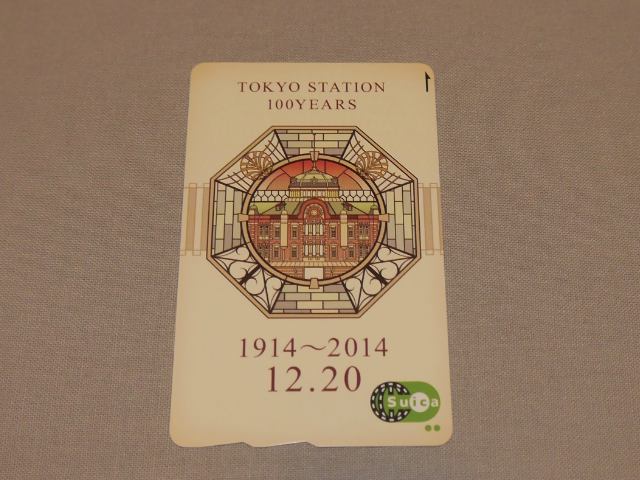 900円 即納！最大半額！ 東京駅100周年記念限定デザインSuica