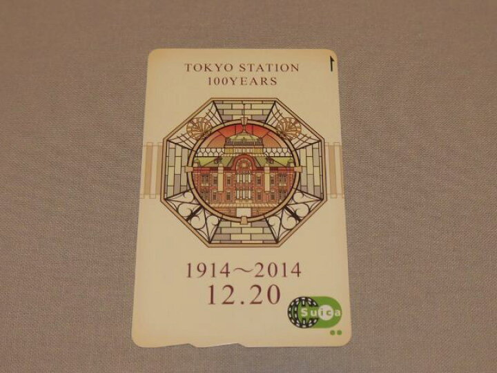 国内外の人気！ 東京駅開業100年 Suica限定カード TOKYO STATION